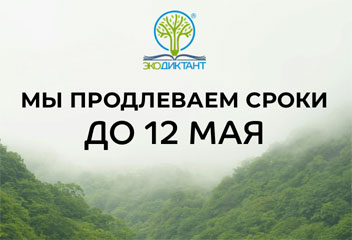 Событие